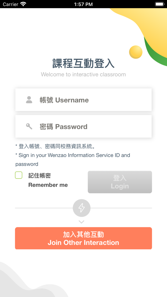 #1. 文藻愛上互動 (iOS) 由: Wenzao