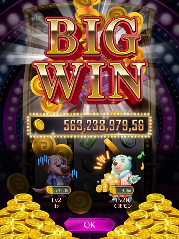 Slots Vegas BIG WINのおすすめ画像5