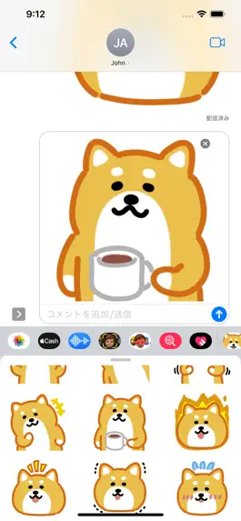 Game screenshot ShibaInuuu sticker hack