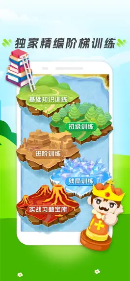 Game screenshot 小格子 apk