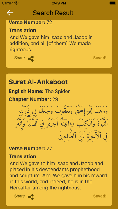 Qiraat 360 Screenshot
