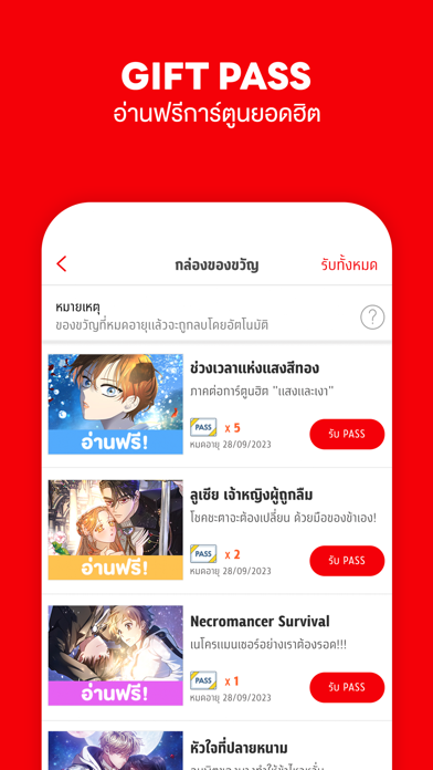 comico การ์ตูนและนิยายออนไลน์ Screenshot