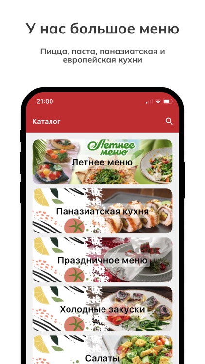 People’s Перцы