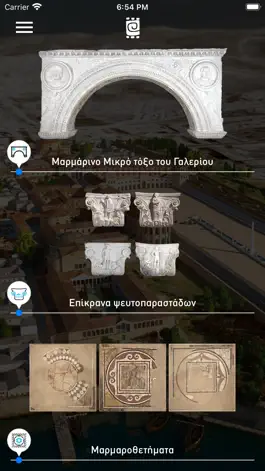 Game screenshot e-skapani mod apk