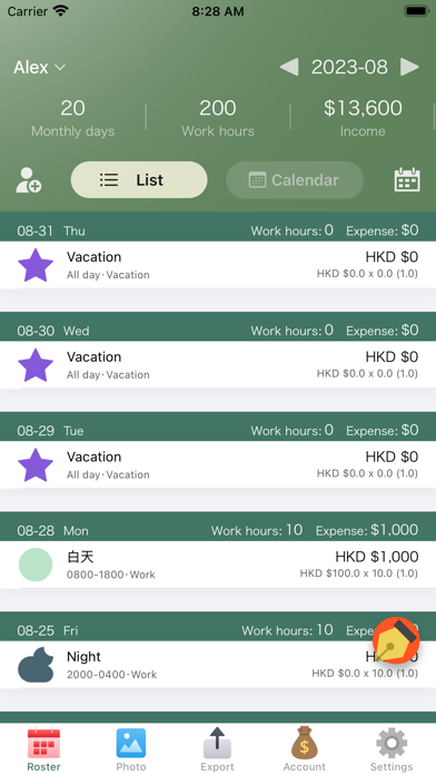 Shift Duty+ : Collaboration Screenshot