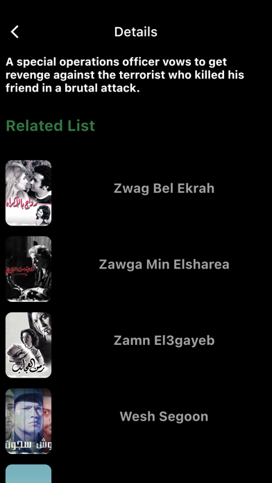 Rotana On Demand Screenshot
