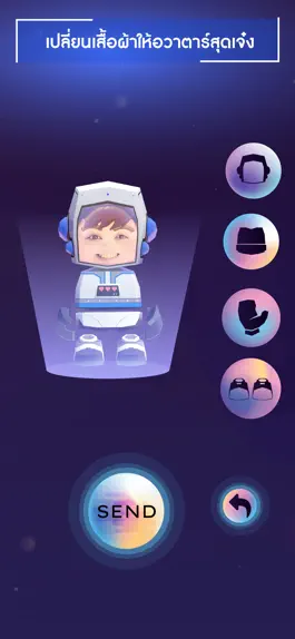 Game screenshot SpaceLink - GCPP apk