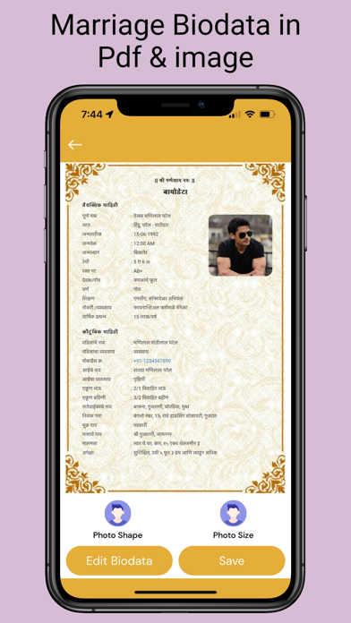 Marriage BioData Maker Screenshot