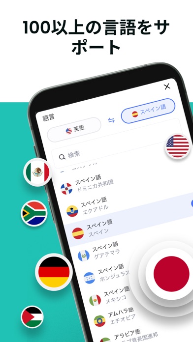 Camera Translator: Translate +のおすすめ画像1