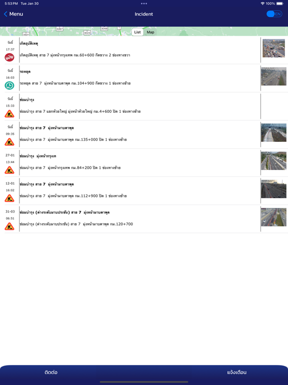 Screenshot #4 pour M Traffic