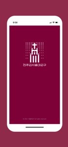 가톨릭 서울 screenshot #1 for iPhone