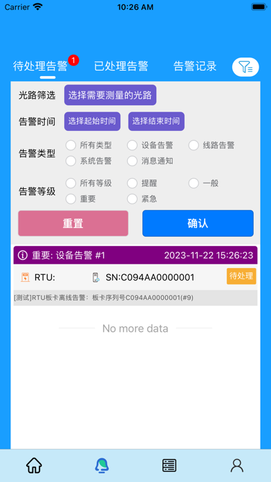 Screenshot #3 pour CableMap