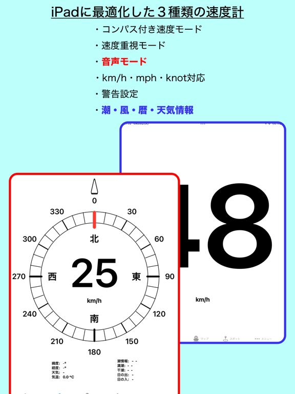 フィッシング & ボート BLUEのおすすめ画像3