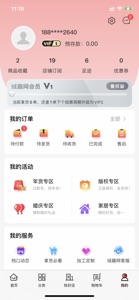 1688玩具工厂巴巴玩麻豆批发网货源1688疯狂娃娃城 screenshot #5 for iPhone