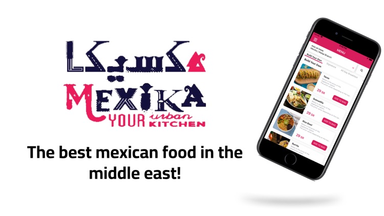 Mexika | مكسيكا