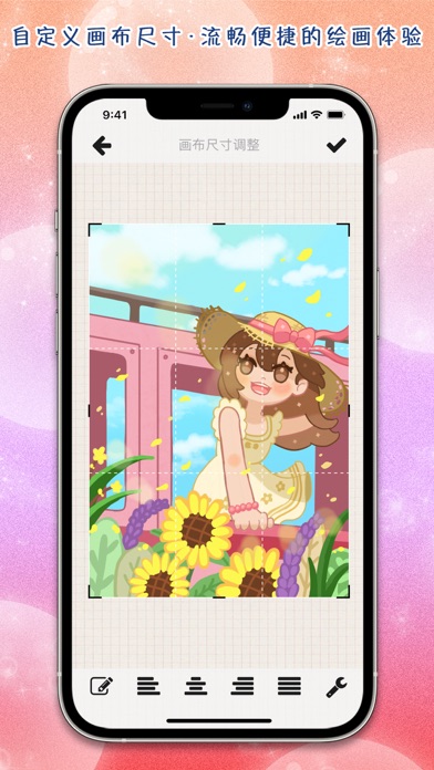 全能画板2 - 画画绘画绘图版