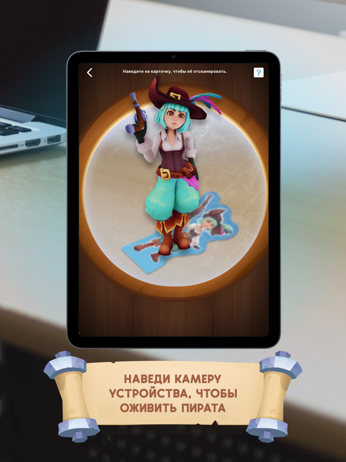 Пираты и Сокровища