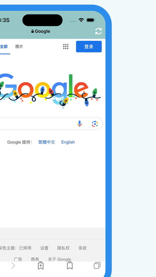 #2. 简简单单浏览器 (iOS) 由: 春华 黄