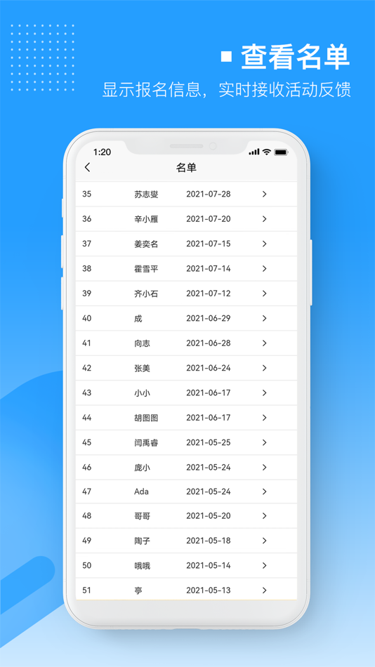 #4. 易企微传单画册H5企业秀动画制作 (iOS) 由: 意 罗