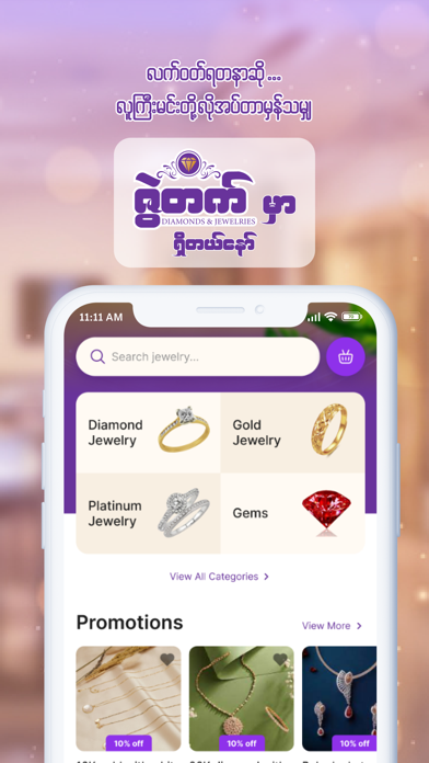 Zwe Tet Diamonds Screenshot