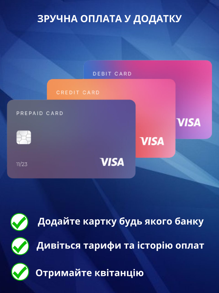 Zaporizhzhia Energo Info