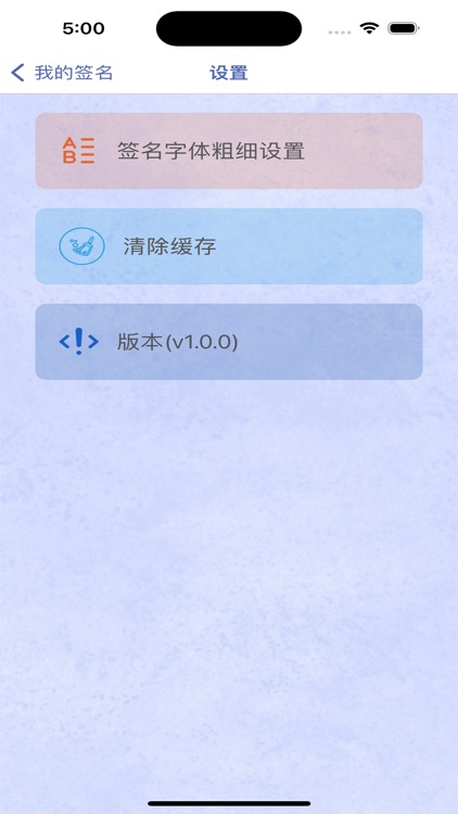 高级感手写签铭