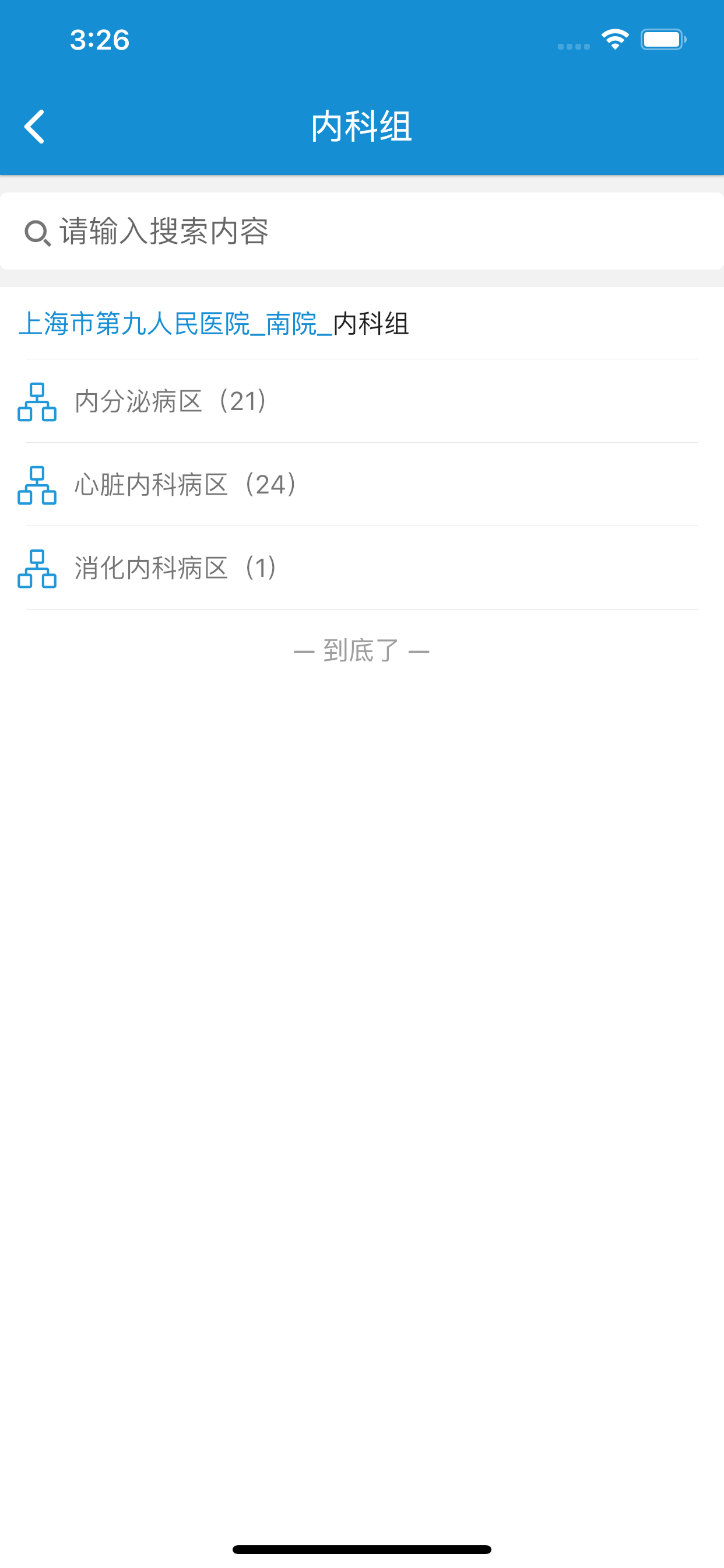 好智培训