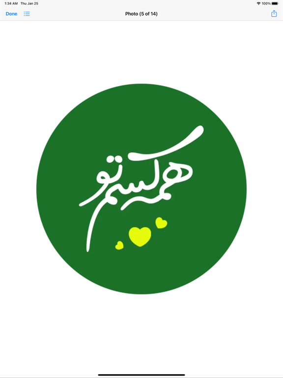Persian Greetings نفس منی iPad screenshot 8 - Stickers app