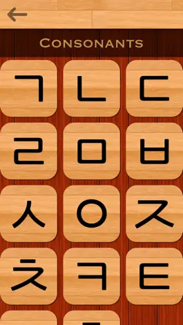 Game screenshot Korean 101 - Learn to Write apk