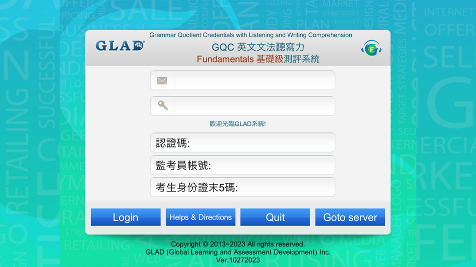 #2. GQC 英文文法聽寫力 Fundamentals (基礎級) (iOS) 由: GLAD