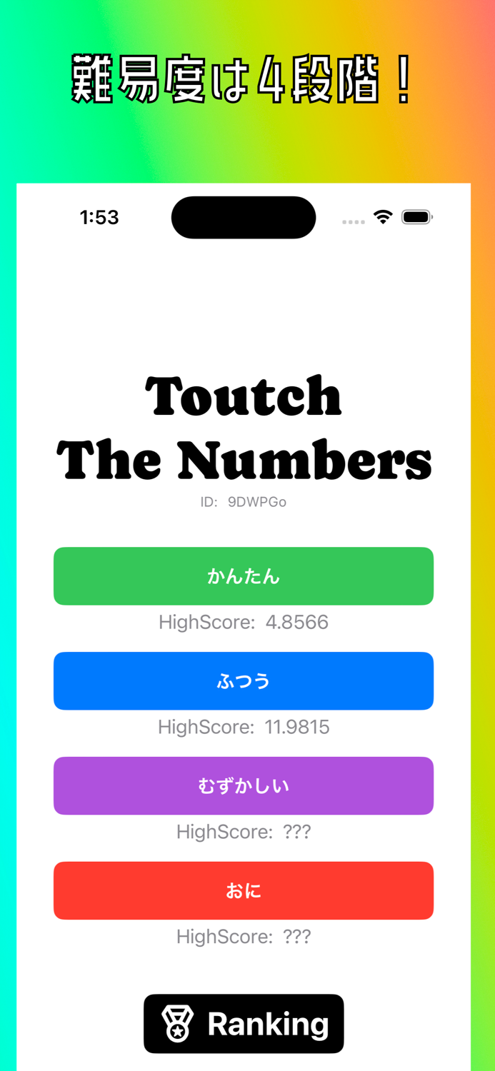 Simple Touch The Numbers