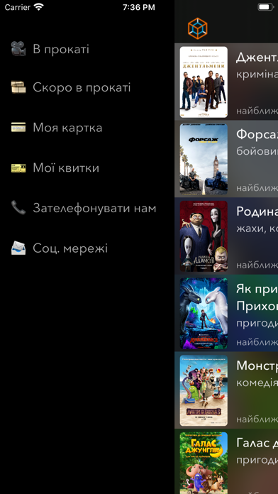 SmartCinema Screenshot