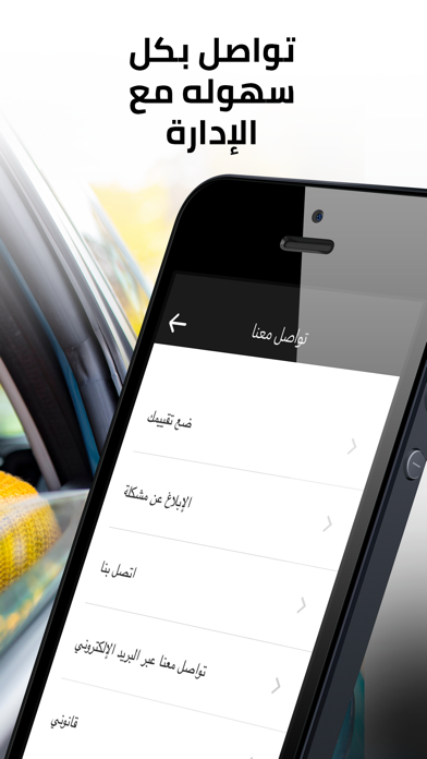 كابتن هلا Screenshot
