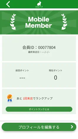 Game screenshot YOSAPARKうさ hack