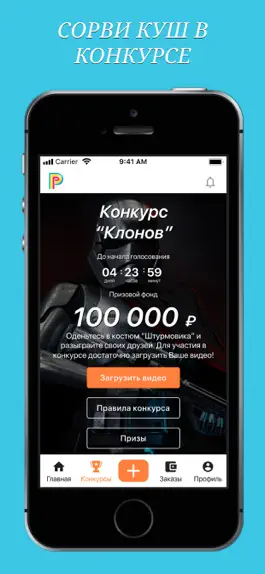 Game screenshot OnPlay смешные видео apk