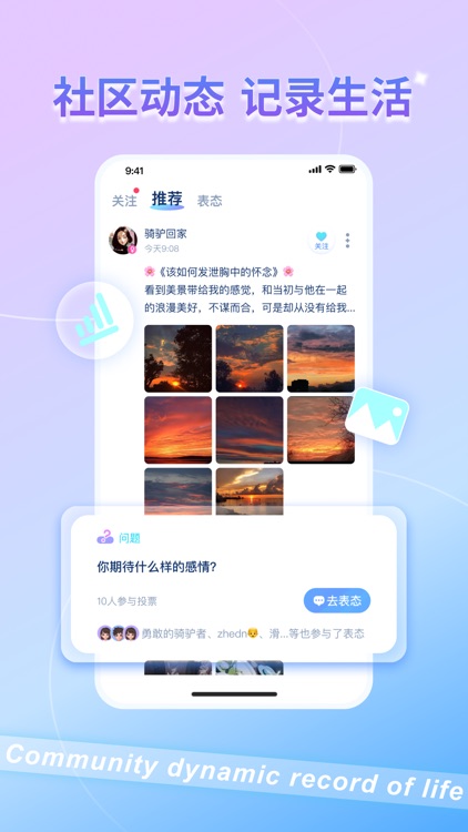 加一星球 screenshot-5