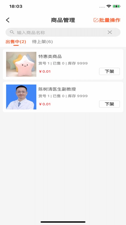 小答应 screenshot-4