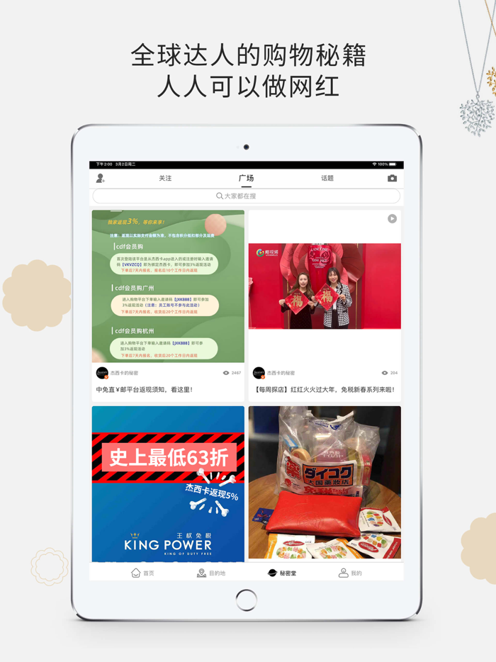 杰西卡的秘密-Jessicas secret