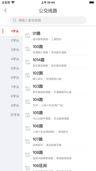 Blood Pressure App ++