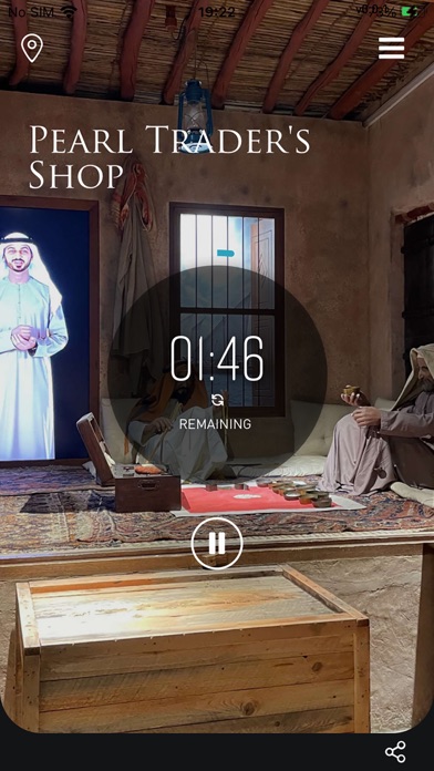 Ajman Museum Screenshot