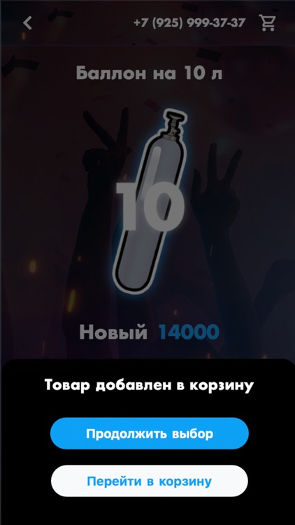 Mos Azot screenshot-3