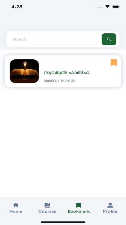 Velicham Quran screenshot-7