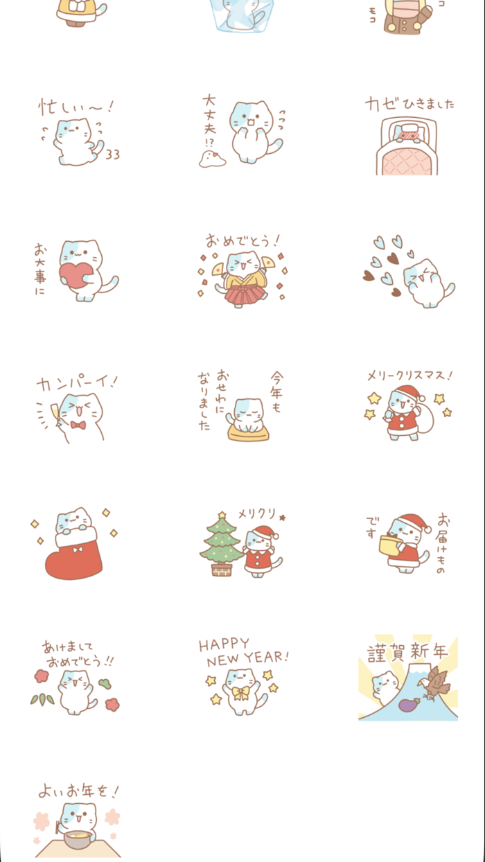 choco mint nyanko winter