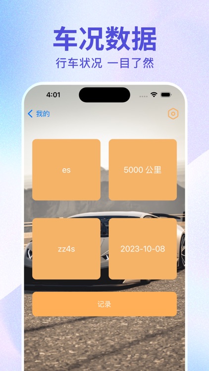 换机助手-零流量一键换机传输助手 screenshot-4