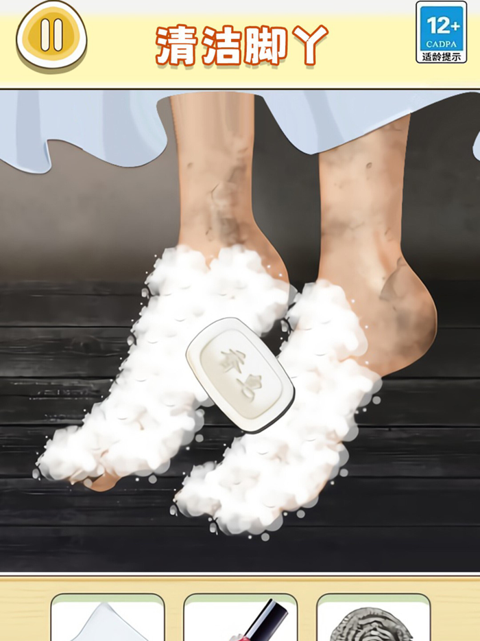 老六清洁大师 - 有趣的休闲清洁收纳解压游戏