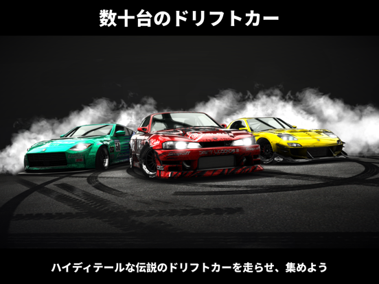 Drift Legends 2のおすすめ画像3