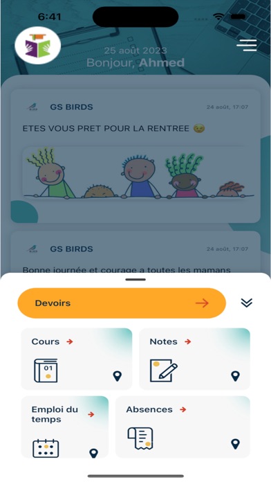 Hilali Targa School Screenshot