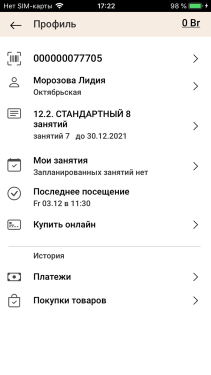 Yoga Place App screenshot-6