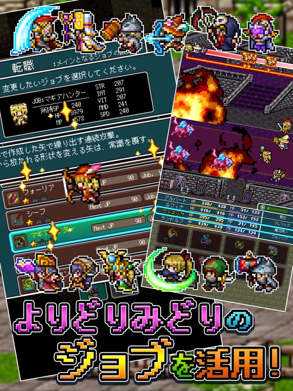 RPG ドラゴンプラナのおすすめ画像3