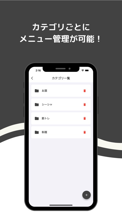 MKit(エムキット) | メニュー・レシピ管理&共有アプリ screenshot-4
